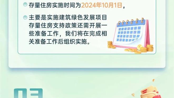 NBA历史仅3人单赛季场均至少20分12板7助 小萨本赛季有望达成